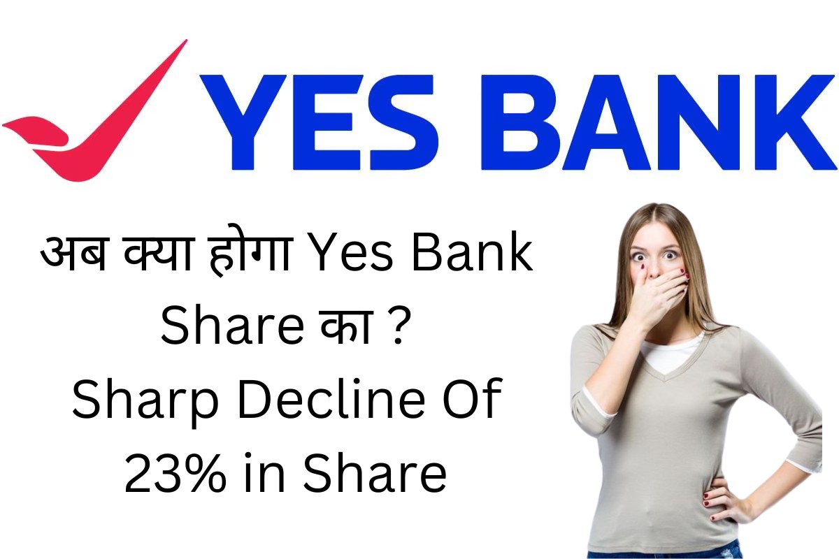 Yes Bank Share