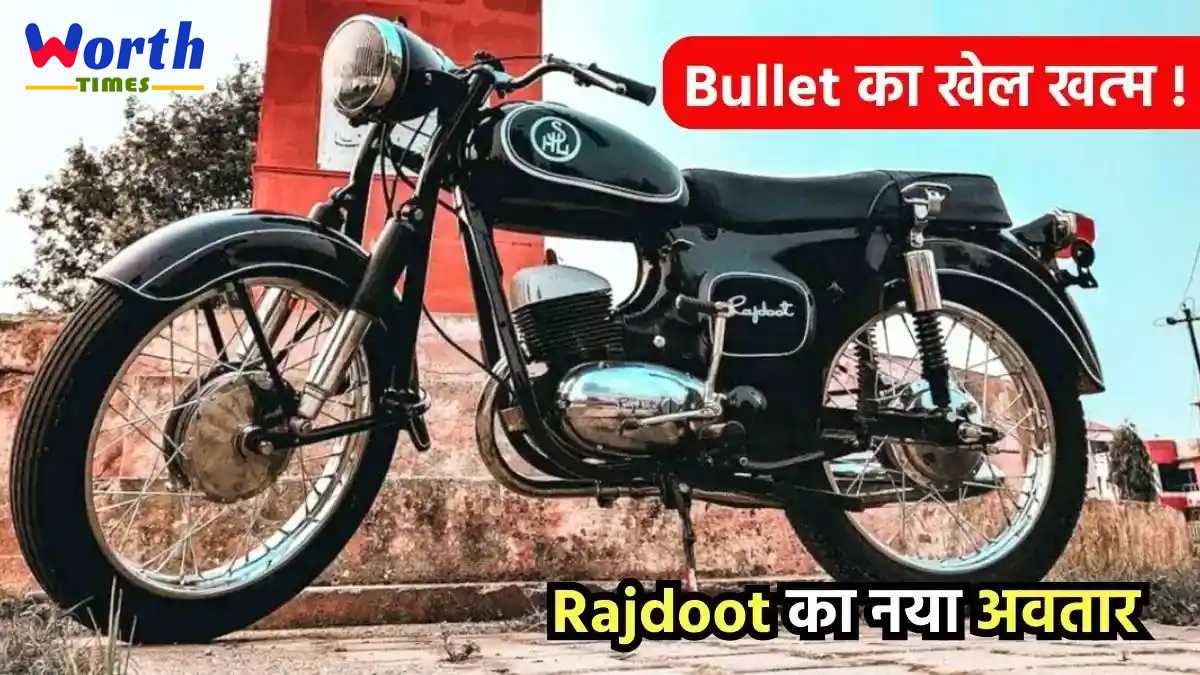 New Rajdoot Bike